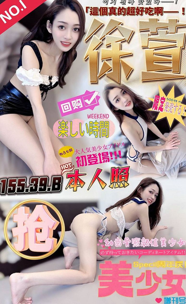 標本編號老熟女｜悅帆｜神岡品茶｜胸圍D罩杯｜年齡22歲｜164cm｜51kg｜花花可以給哥哥們無套BJ 奶泡 奶夾 穴推 口爆等服務   私密處粉嫩嫩~蜜汁更是香噴噴,